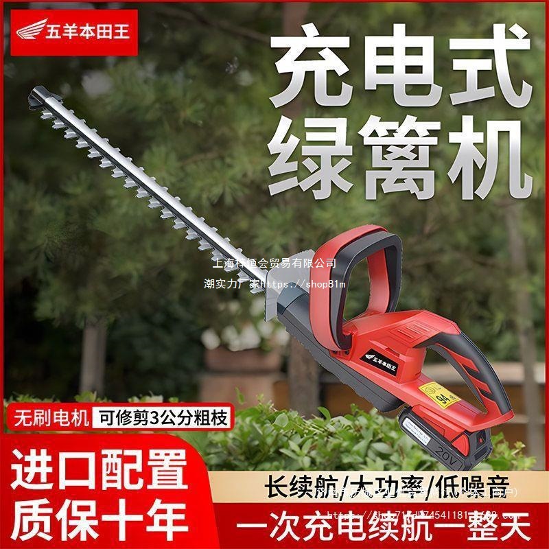 电动无刷绿篱机无线进口家用大功率多功能茶园林花草篱笆修枝剪机