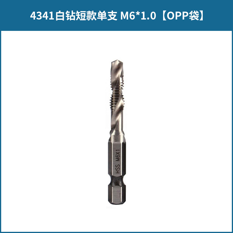 Acero de alta velocidad Chapado en titanio tres en uno multifuncional hexagonal mango compuesto grifo roscado y perforación biselado compuesto de la máquina todo en uno