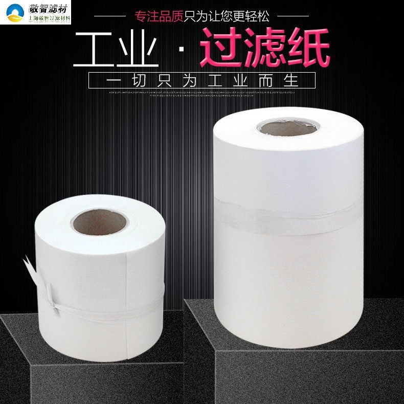 上海敬智过滤轧制油过滤纸乳化液过滤纸机床加工过滤纸用无纺布