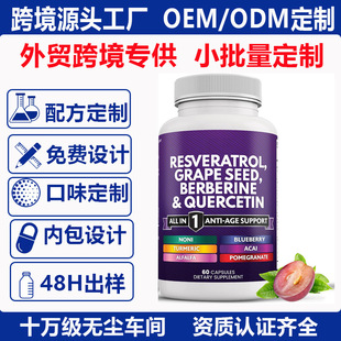 ���Q���R�dRESVERATROL��޼�J����������ƤN-�������װ���������