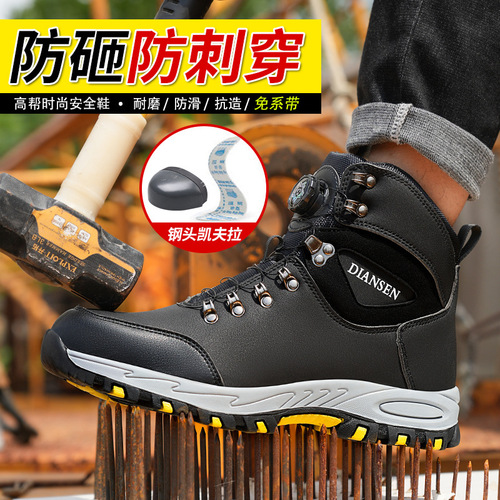 Steel-tipped labor safety shoes for men, odor-resistant, breathable, anti-puncture, anti-slip, wear-resistant, comfortable safety shoes.