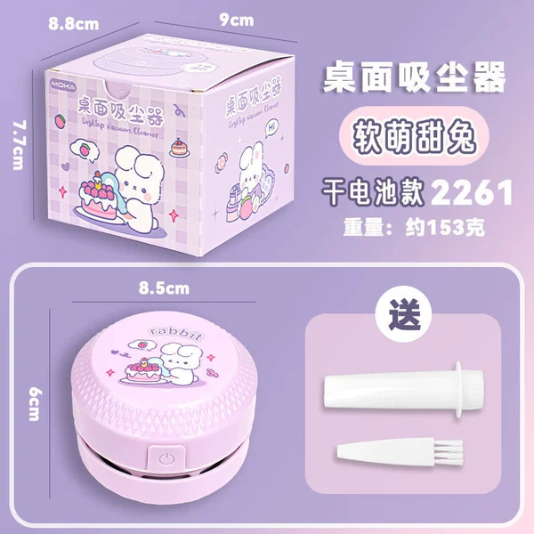 Soft Meng Sweet Rabbit [Dry Battery]