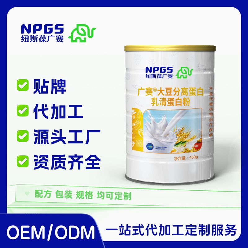 High Protein 90 Soy Protein Isolate Whey Protein Powder Source Factory Oem/Odm