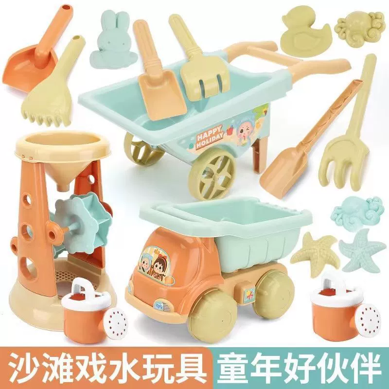 Детский набор пляжных игрушек для малышей: инструменты для игр с песком, совок, ведерко, песочные часы, бассейн для песка