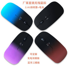 源头厂家迷你无线电池充电鼠标 笔记本电脑办公专用鼠标跨境
