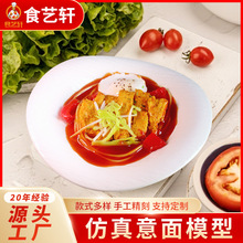 �羳����ʳ��ģ�͝�֭��l���������r�ɰ������͏d��Ʒ�[��ģ��