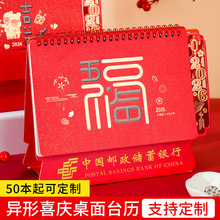 2026�ꄓ��С���¼��|̨�v���ƺ��s�̄��k�����濨ͨ�ɐۼ��|�՚v