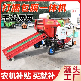 畜牧养殖机械;场上作业机械;粉碎机