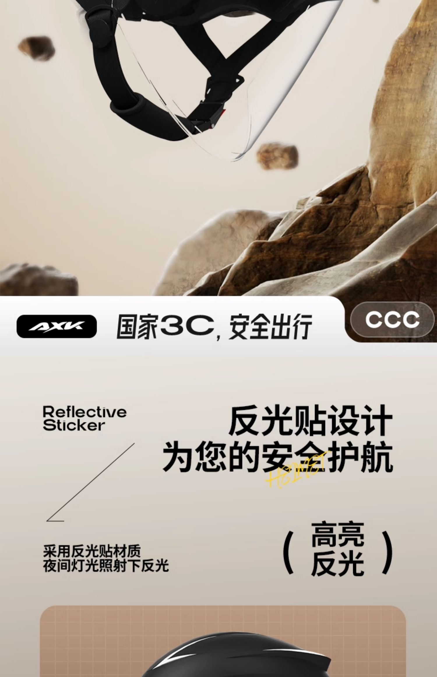 3C Certified Electric Vehicle Helmet - Universal for All Seasons