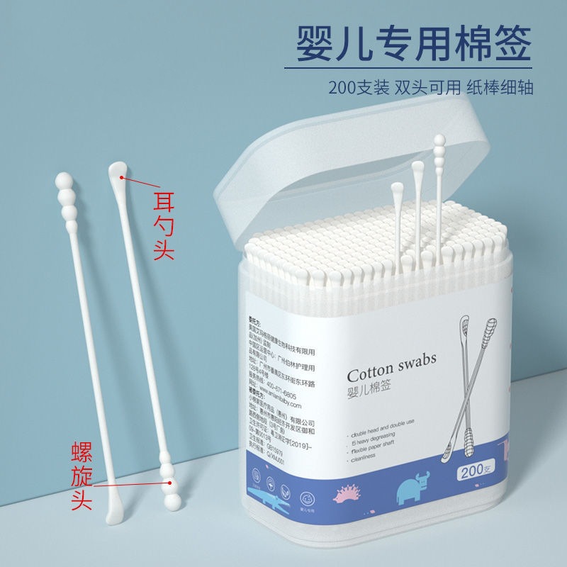 Algodón Qi'an hisopo de algodón para bebés cuchara especial para la oreja para bebés cabeza bebé recién nacido, orejas, mocos, hisopo de algodón, limpieza ultrafina