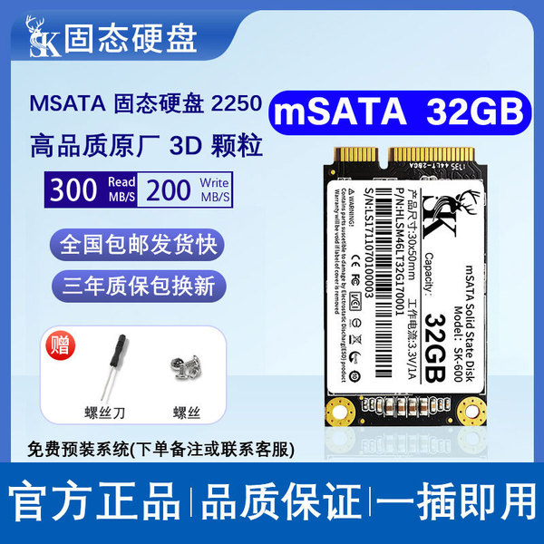 High speed laptop