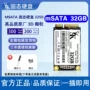 接口高速skmsata32g60g128g512g1t2t硬盘