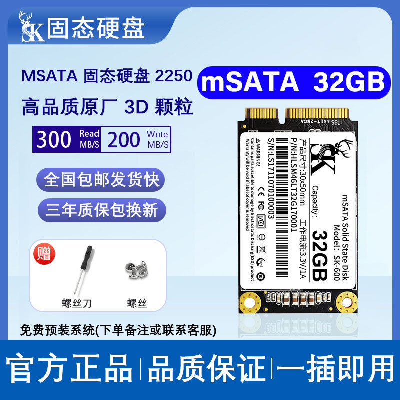 High speed laptop