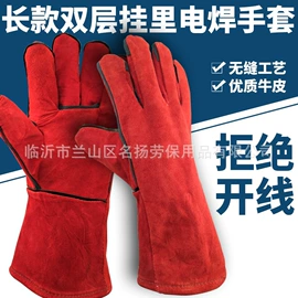 焊工手套;通用手套;电焊服