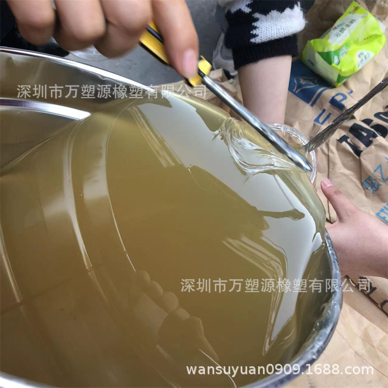 液体丁腈橡胶 (9)