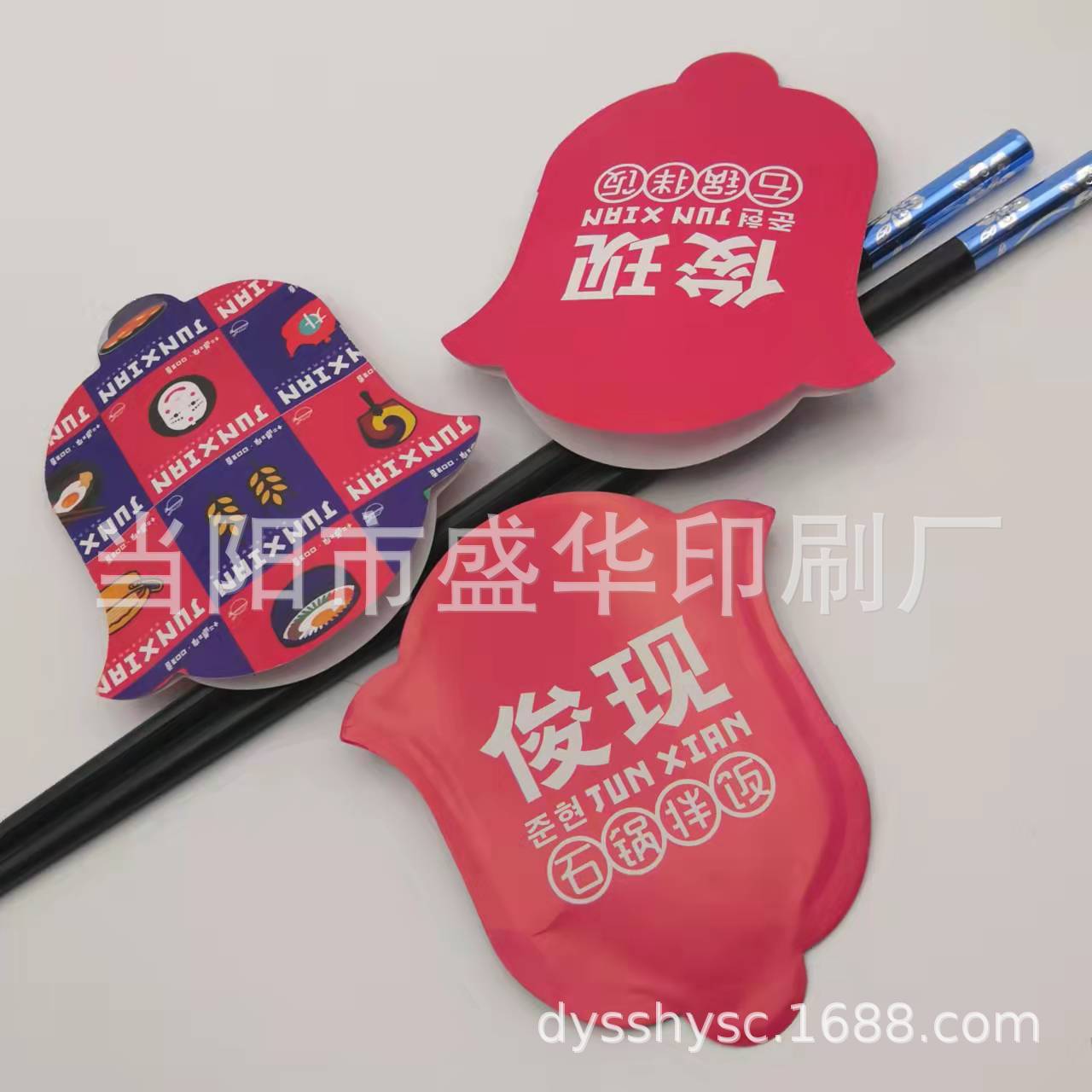 筷套纸套火锅筷子袋覆膜防水防油勺子套饭店专用一次性筷套定 制