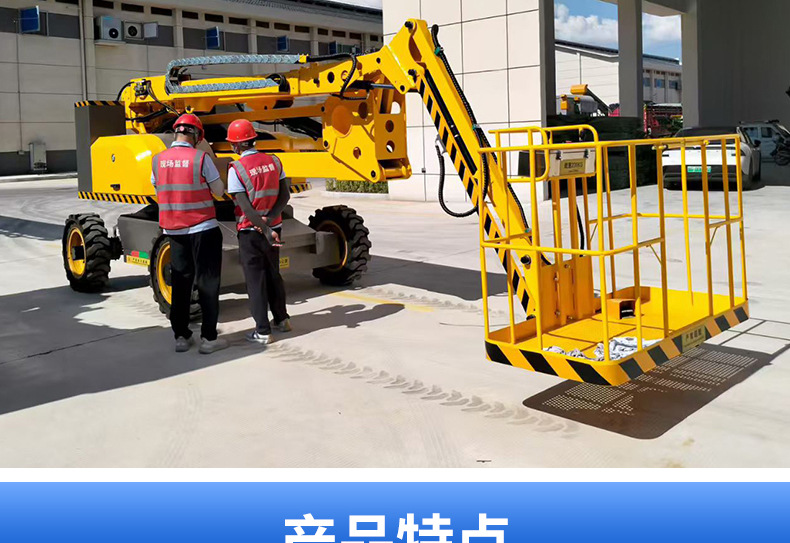 Fully Self-Propelled Articulated Arm Lift for Outdoor Decoration, Ladder Climbing, Street Light Maintenance, and High-Altitude Work