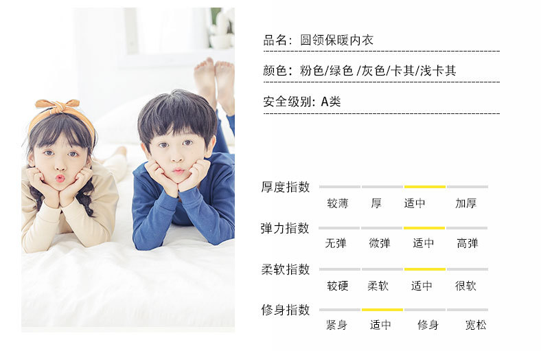 中领条纹和中领加绒_02