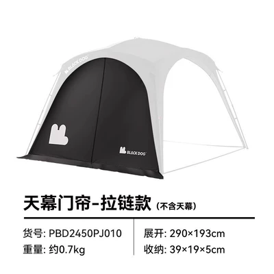 and Winter Outdoor Camping Windproof | Avtomobil yan çətirləri - accessories-door-curtain-zipper-style-night-black-one-size-fits-all
