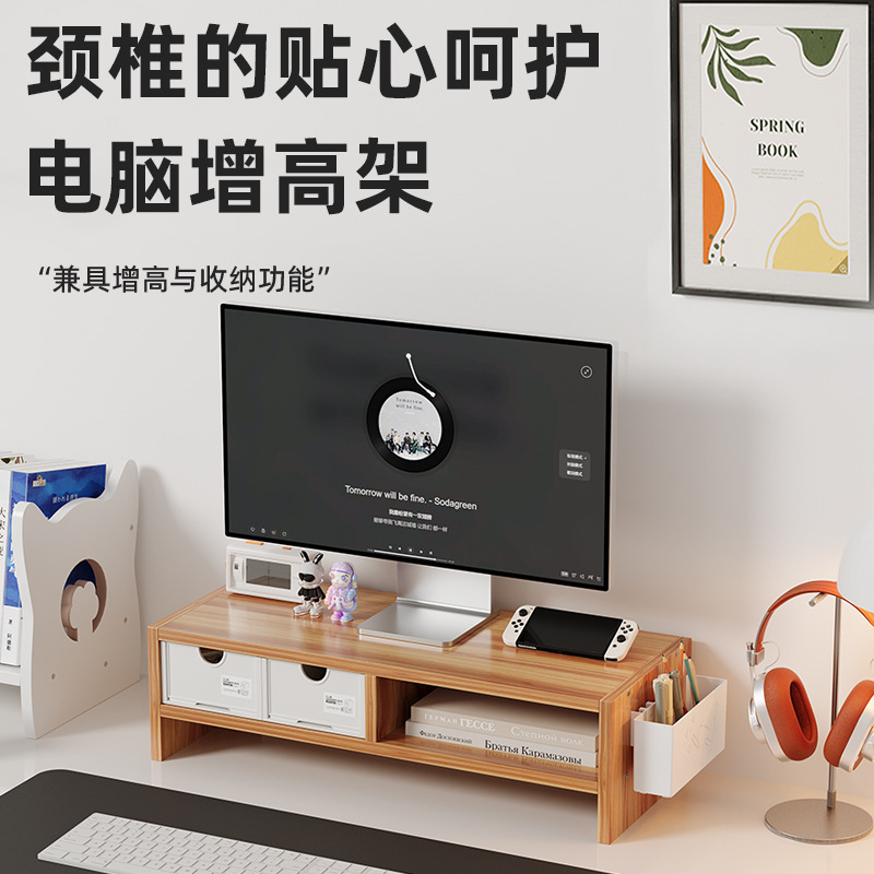 Computer Elevating Rack with Drawer Desktop Base Screen Elevating Support Rack Storage Rack Monitor Storage Rack