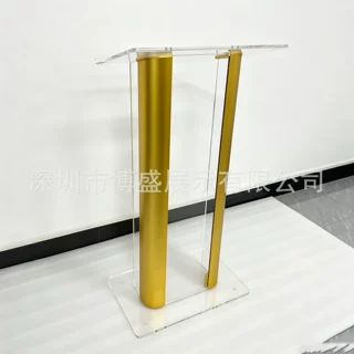 【定制】BSL404 金色铝讲台 亚克力讲台 商业演讲台牧师导告台