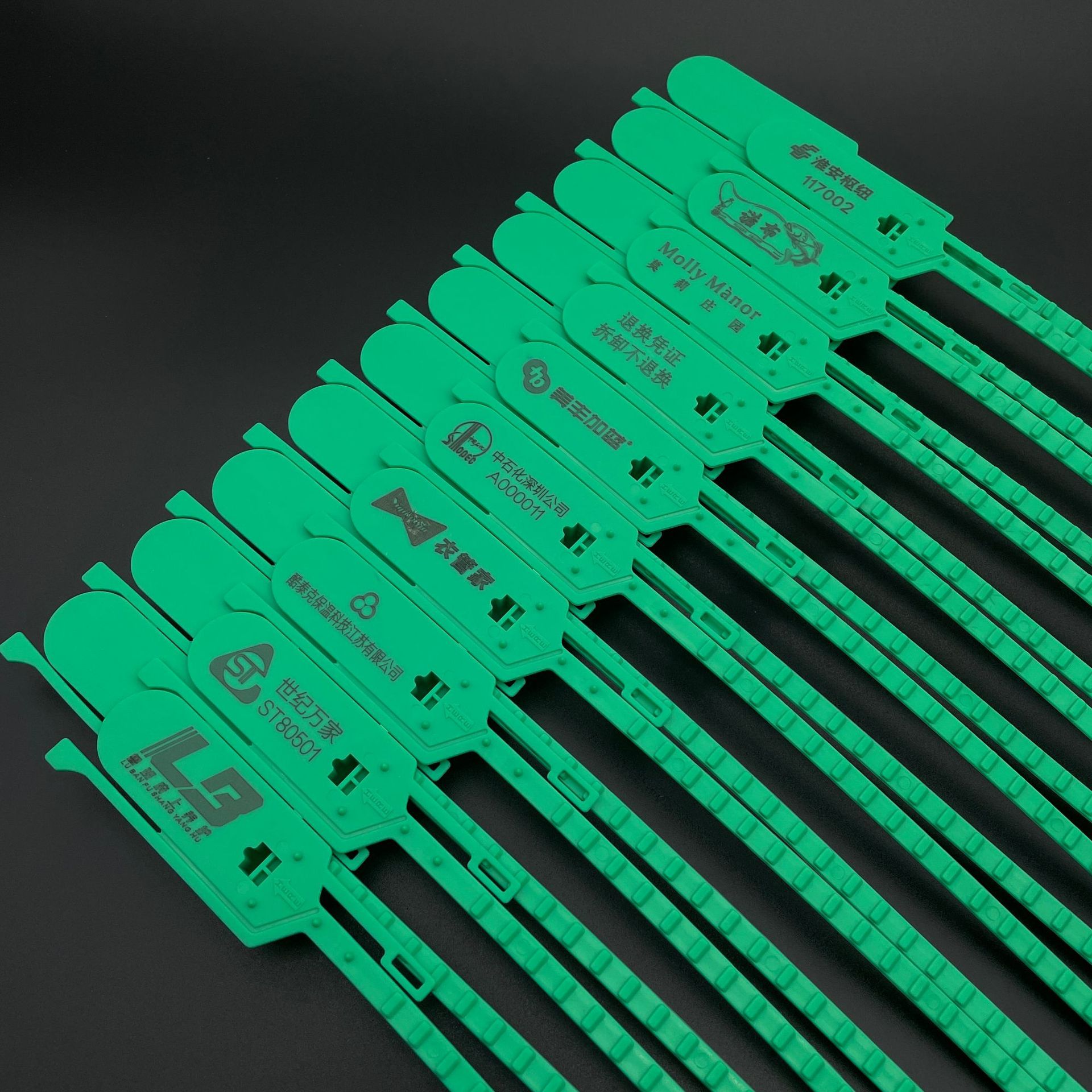 一次性手撕塑料封条防调包邮政医疗废弃封口扎带防伪拆防盗41cm