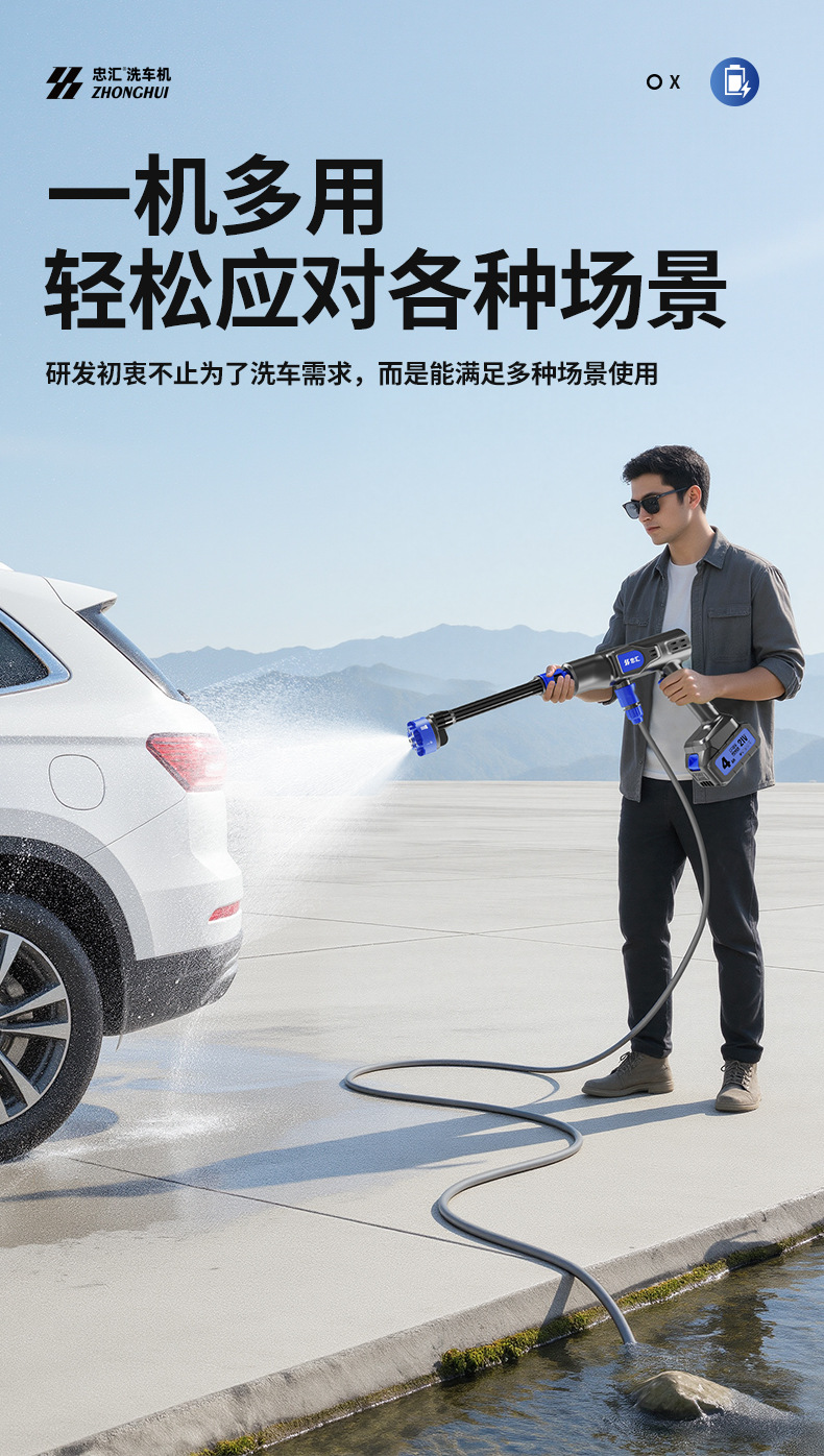 Carefully Selected Wireless High-Pressure Car Wash Water Gun, High-Power Car Wash Machine, Household Lithium Battery Portable Multi-Function Set Wholesale