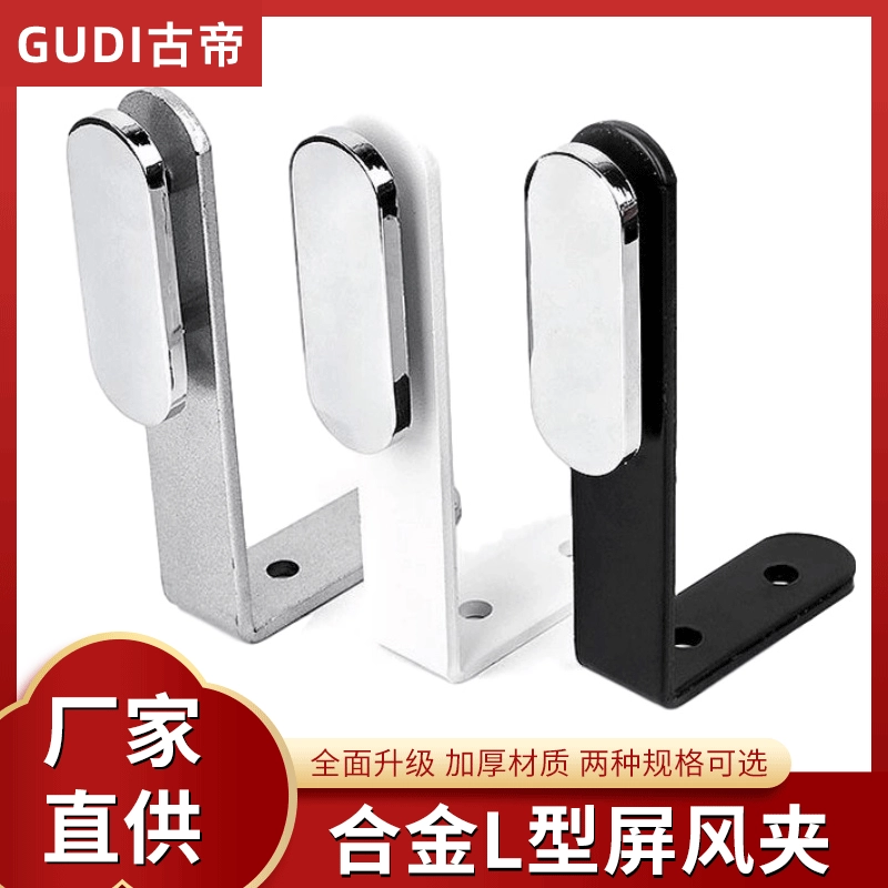 L-образный зажим для экрана с угловым кодом стола утолщенный зажим для стола
