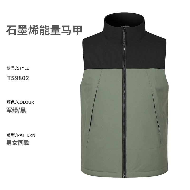Graphene energía al aire libre moda marca chaleco personalizado equipo de entrenamiento engrosada ropa de trabajo engrosada chaleco personalizado