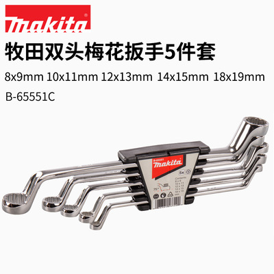 Японский двусторонний гаечный ключ Makita, набор из 5 предметов, ручной ключ с высокой шеей, ключ для авторемонта, аппаратный быстрый ключ