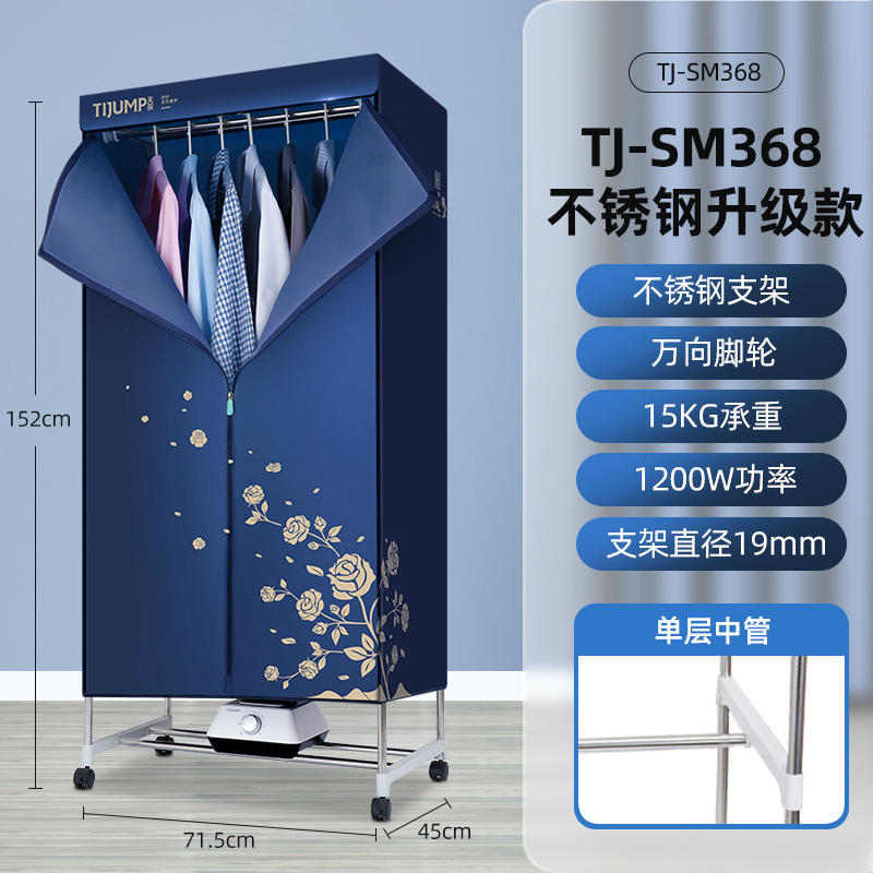 368 블루 튜브 업그레이드