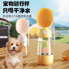 犬のお出かけ用ウォーターカップ、携帯用ドリンクカップ、子犬用ケトル、お出かけ用グッズ、屋外犬用ウォーターディスペンサー、ペット用品
