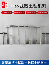 ����ˮ���Դ�F���w�ɼ����߲ɘ�����Ӻ�����ԭ�������µؘ�����