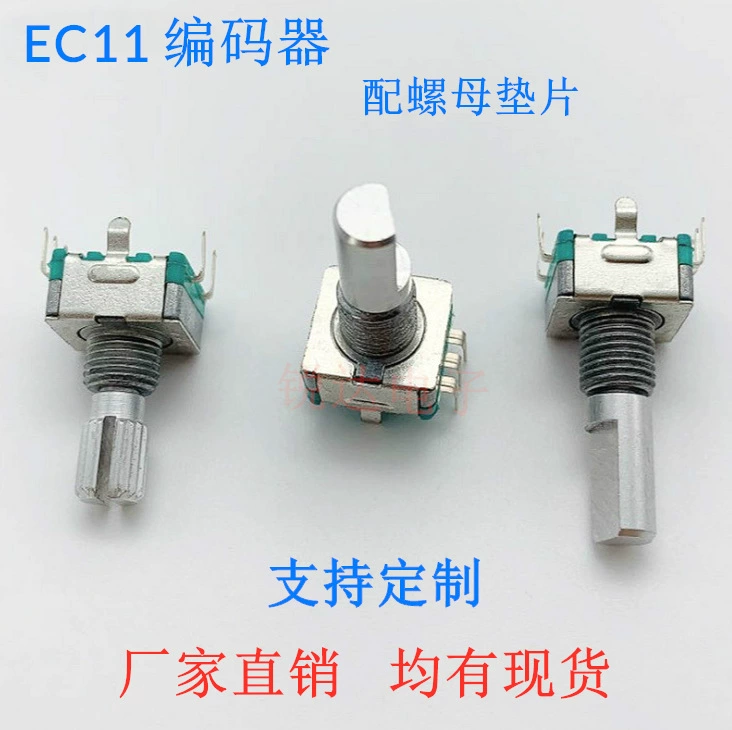 EC11 поворотный энкодер 15/20 мм вал цветка сливы D полувал с переключателем цифровой потенциометр 20-битный импульс