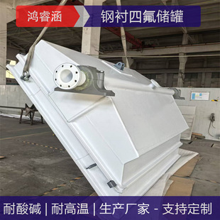 �����r�ķ�����    ��rPTFE����   �������ò�