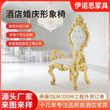 �p�ݻ�Y�b������ν�ɫ��������ӷ����θ߶˾Ƶ�����m͢�����