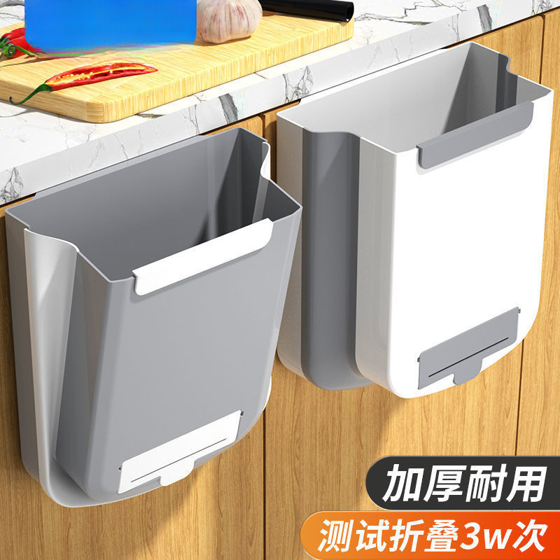 Han Shi Liu Household Trash Can for Kitchen Sink Cabinet Door, Foldable, No Bending, Wall-Mounted, Large Storage Hanging Type
