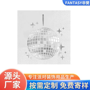 25x25����disco��˹���yɫ�ͽ�����d�C�yɫ�����b;߼�����