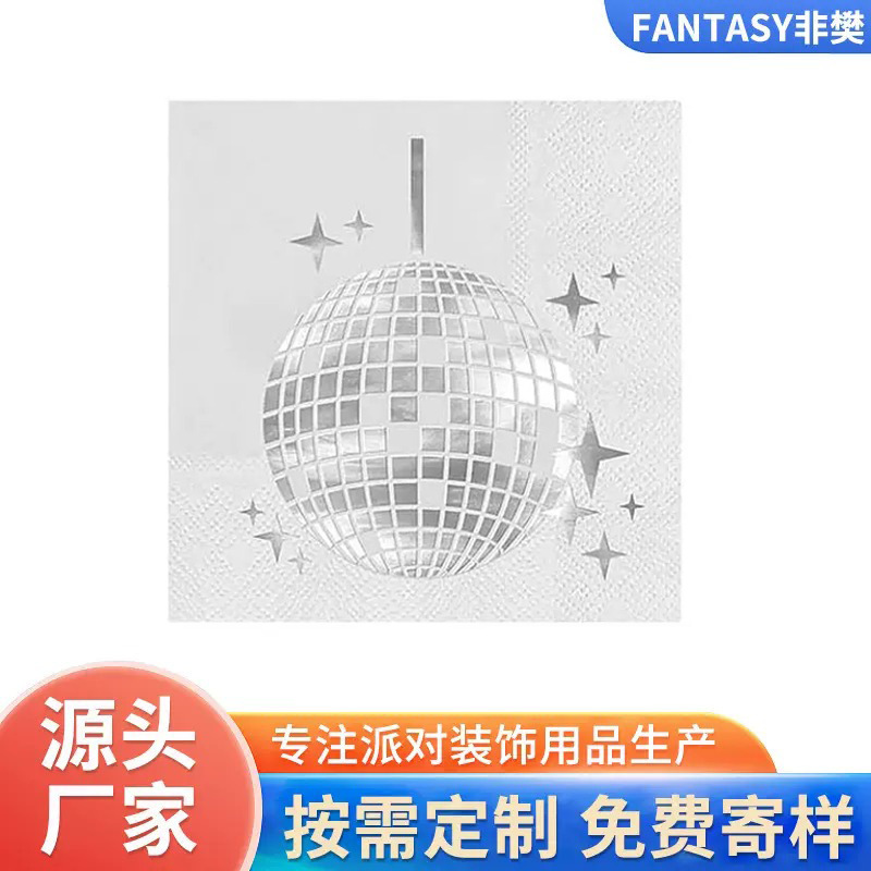 25X 25cm Disco Silver Napkins Ballroom Hot Silver Ball Holiday Decoration Tableware Paper Napkins