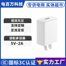 �F؛5V2A���m�����^�ο�USB������Ҏ3C�J�C10W�֙C��������l