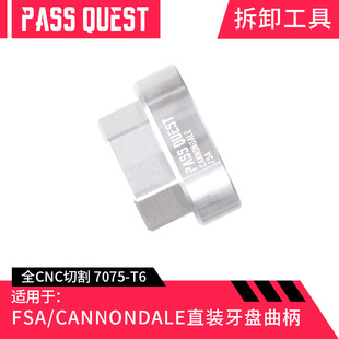 PASS QUEST small cloth tooth tray large 7 straight mounting tooth tray disassembly tool 7075