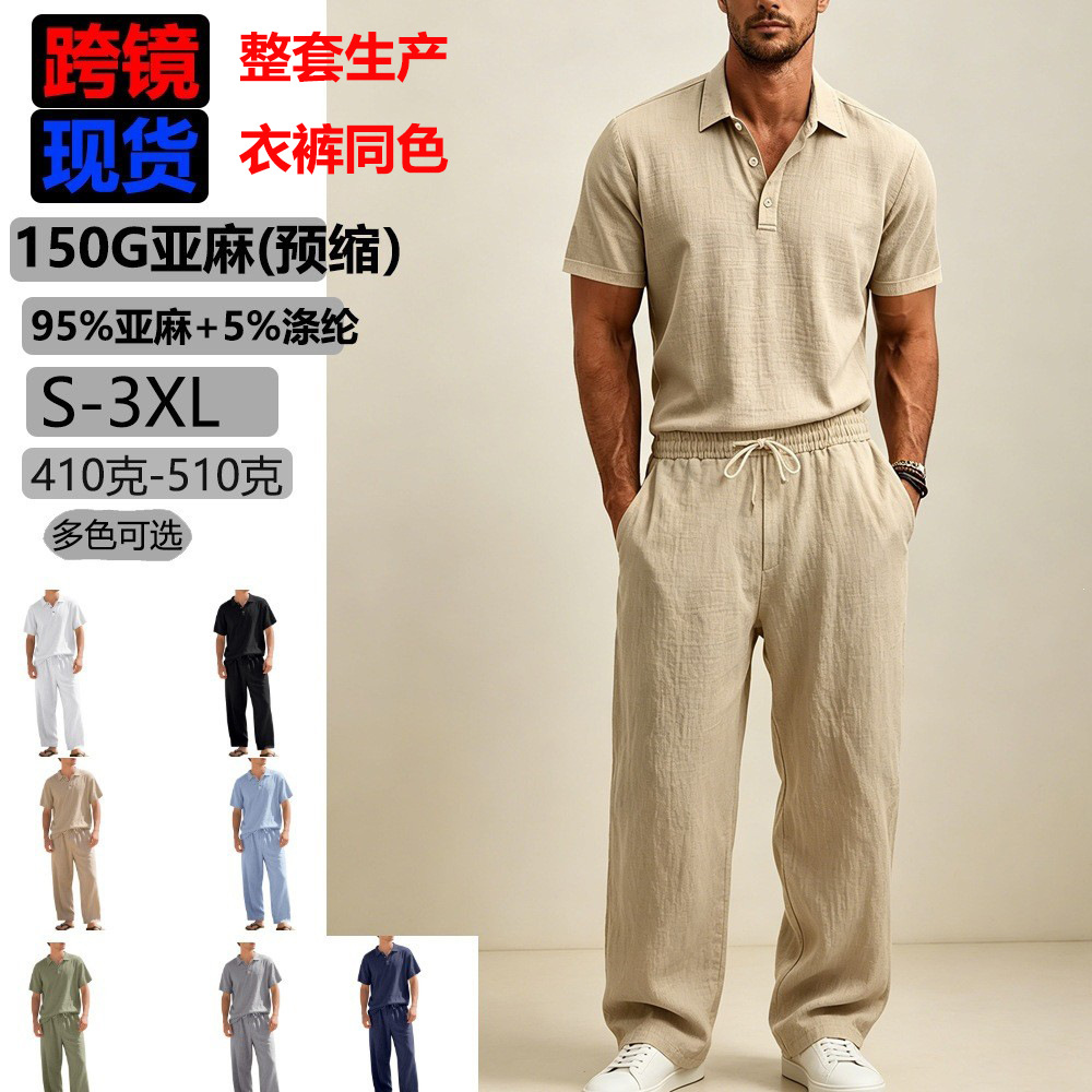2026 Cross-Border Amazon European and American Spring/Summer New Men's Hip-Hop Breathable Loose Casual Cotton-Linen Men's Trousers