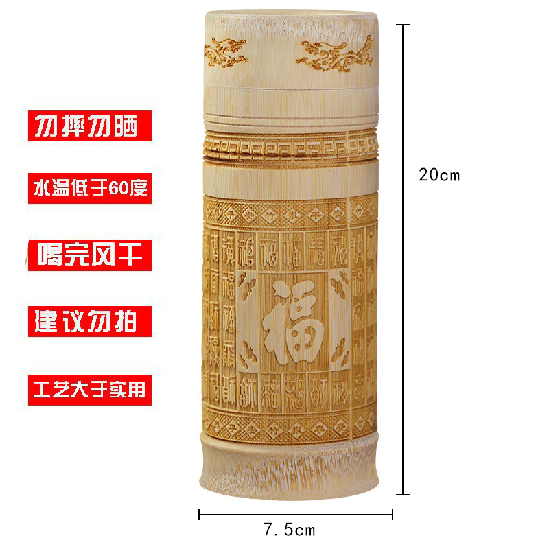 [600ml] 새겨진 바이푸 하이 컵