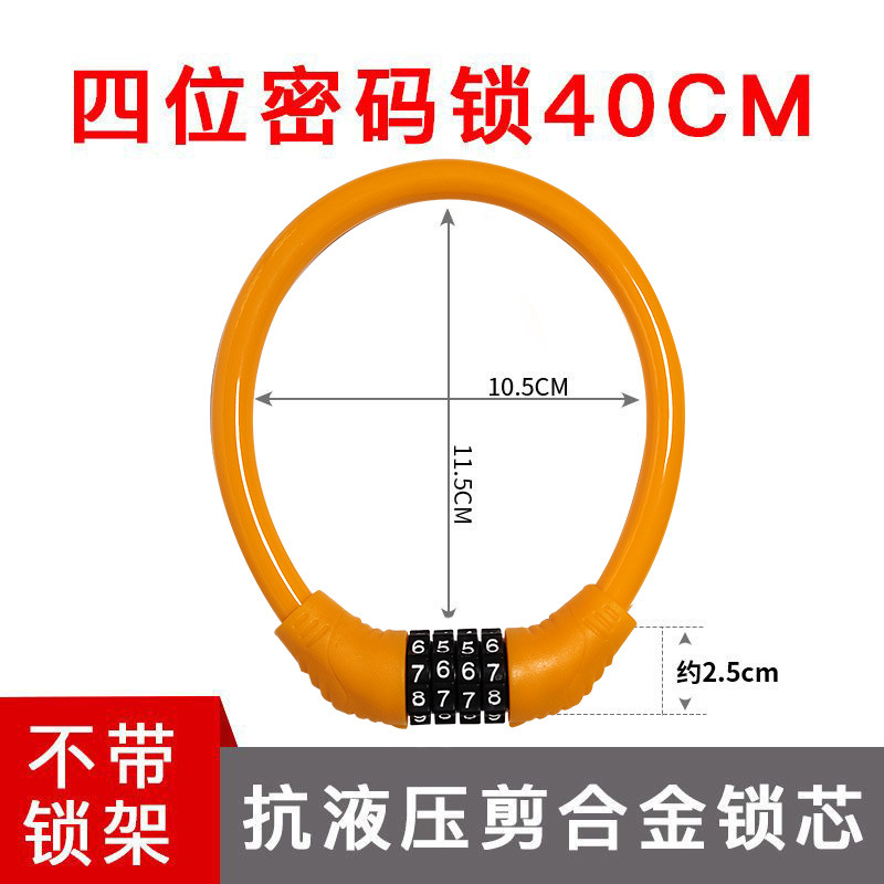 自転車はマウンテンバイクの盗難防止ロックをロックします。