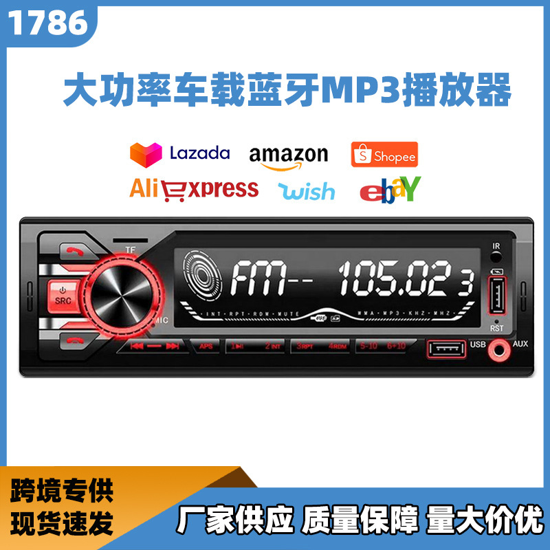 Pantalla grande Bluetooth multifunción 12V24V radio dual USB lector de tarjetas con función de carga reproductor de mp3 para automóviles