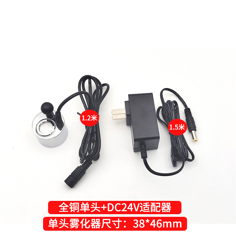 Mixuan sola cabeza atomizador de acero inoxidable desinfección aromaterapia llama humidificador Accesorios