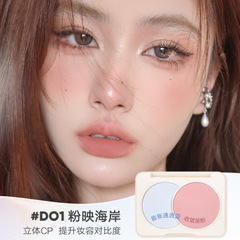 Nana's same orange two-color blush, expanding cheeks, purple blush, blue matte orange blush