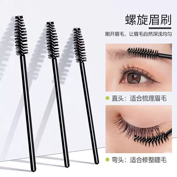 Disposable eyelash brush, eyebrow brush, eyebrow comb, eyebrow powder brush, spiral curved eyelash extension comb, makeup brush, cross-border model