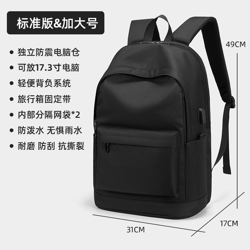 큰 검은 색 표준 버전