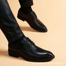 皮鞋男青年黑色商务英伦潮流休闲内增高男鞋尖头韩版正装德比男鞋